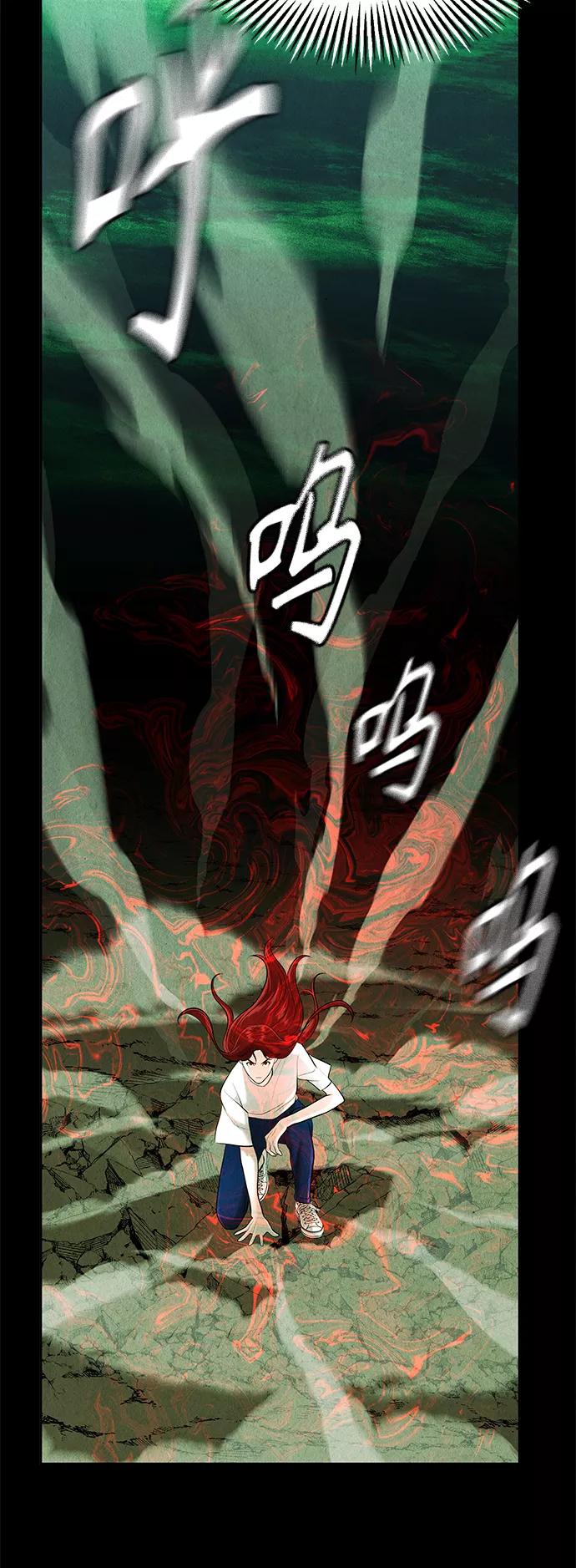 《未来的古董店》[第107话] 人望山（10） 第35页