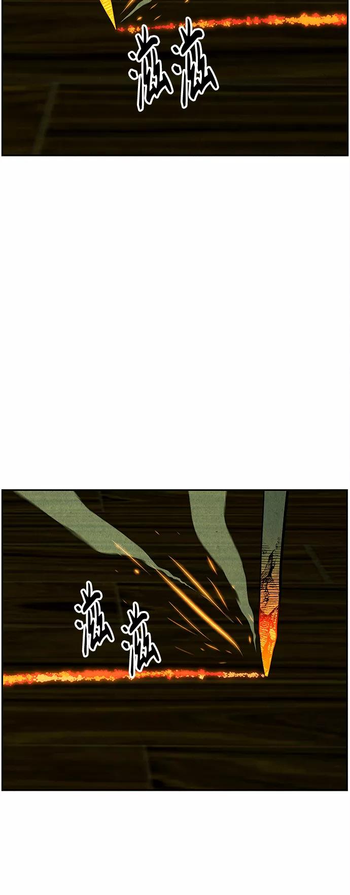 《未来的古董店》[第108话] 人望山（11） 第58页