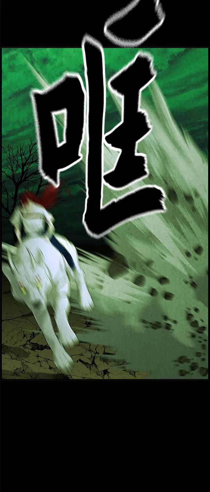 《未来的古董店》[第108话] 人望山（11） 第10页