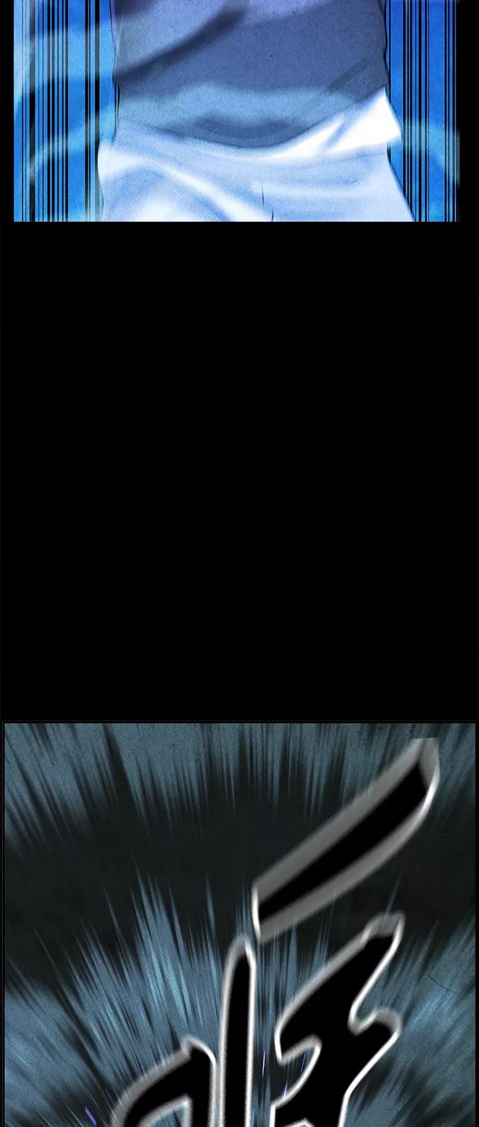 《未来的古董店》[第109话] 人望山（12） 第54页