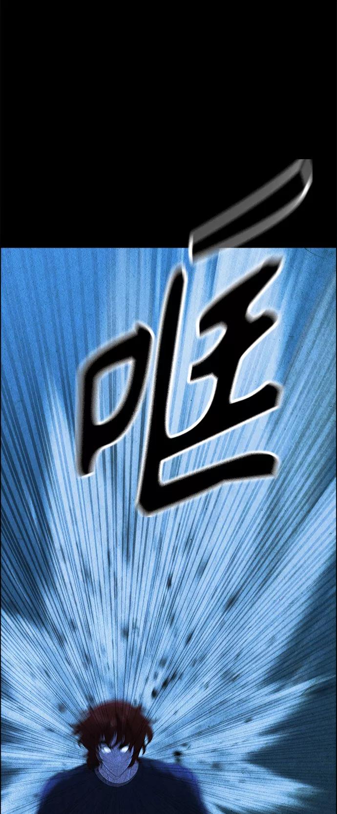 《未来的古董店》[第109话] 人望山（12） 第72页