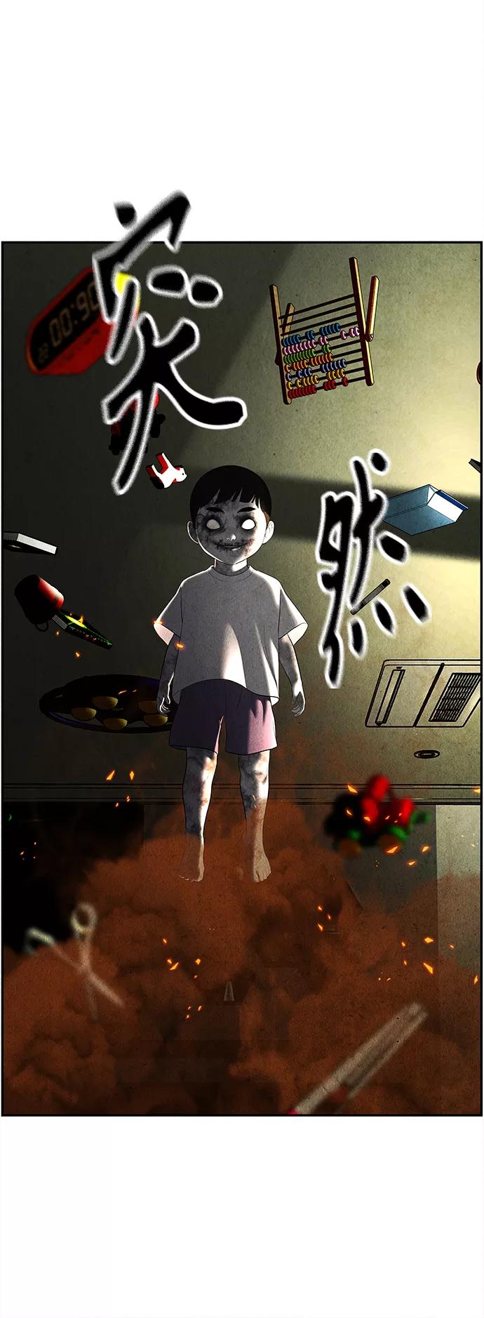 《未来的古董店》[第109话] 人望山（12） 第9页
