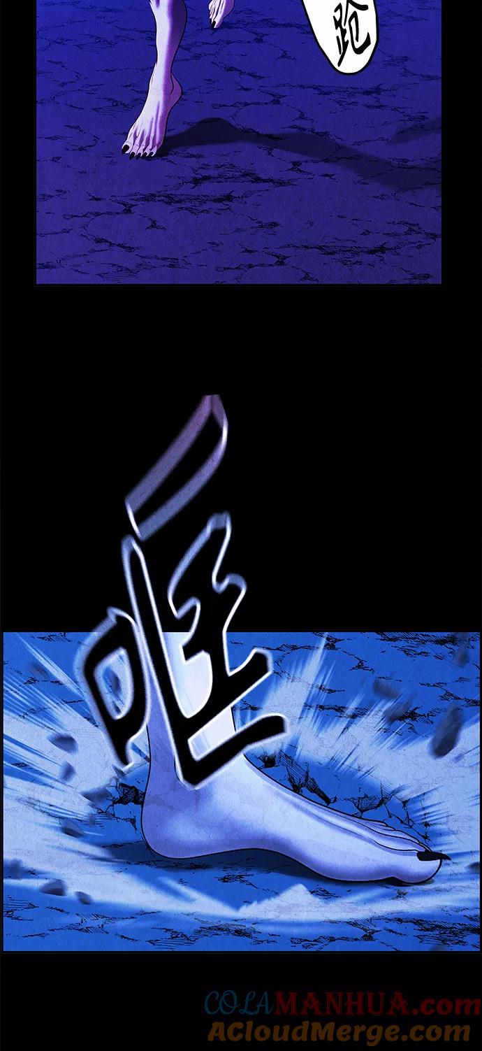 《未来的古董店》[第109话] 人望山（12） 第49页