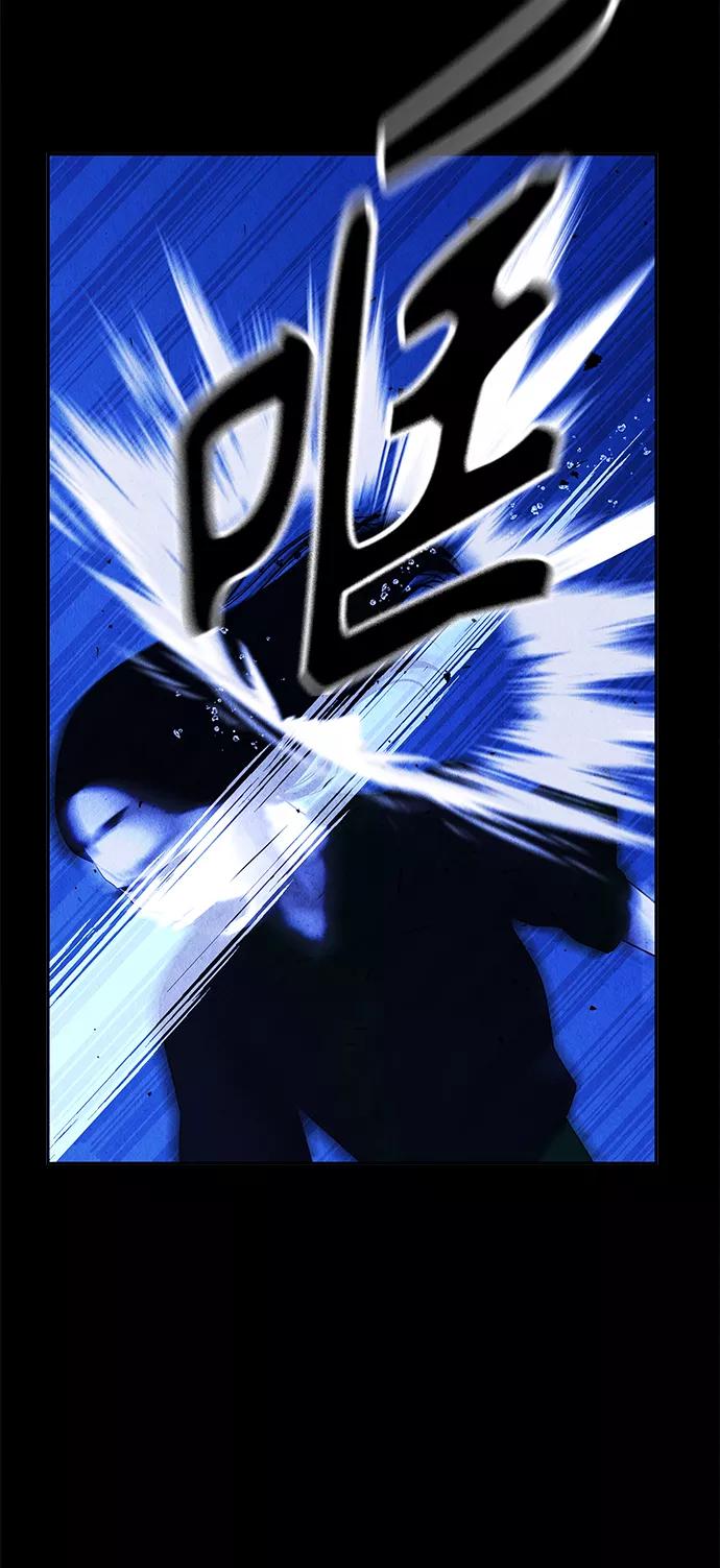 《未来的古董店》[第109话] 人望山（12） 第51页