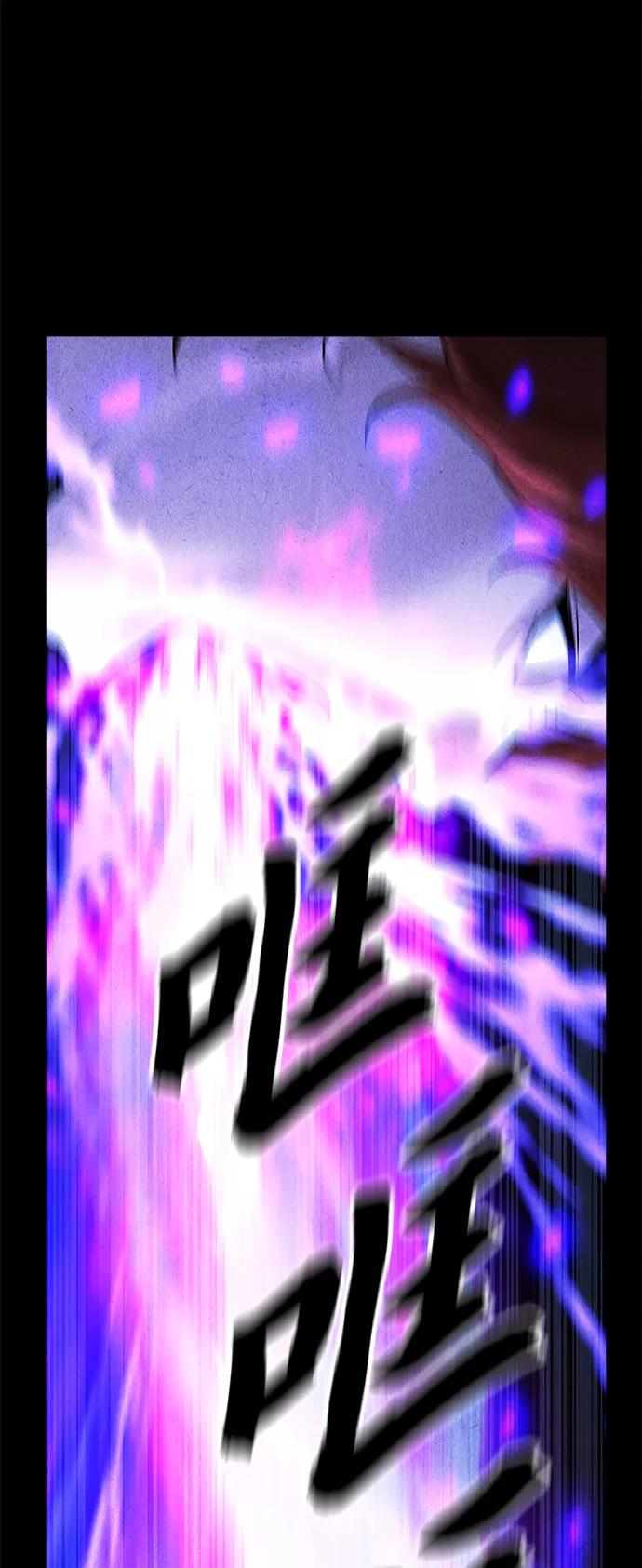 《未来的古董店》[第109话] 人望山（12） 第63页