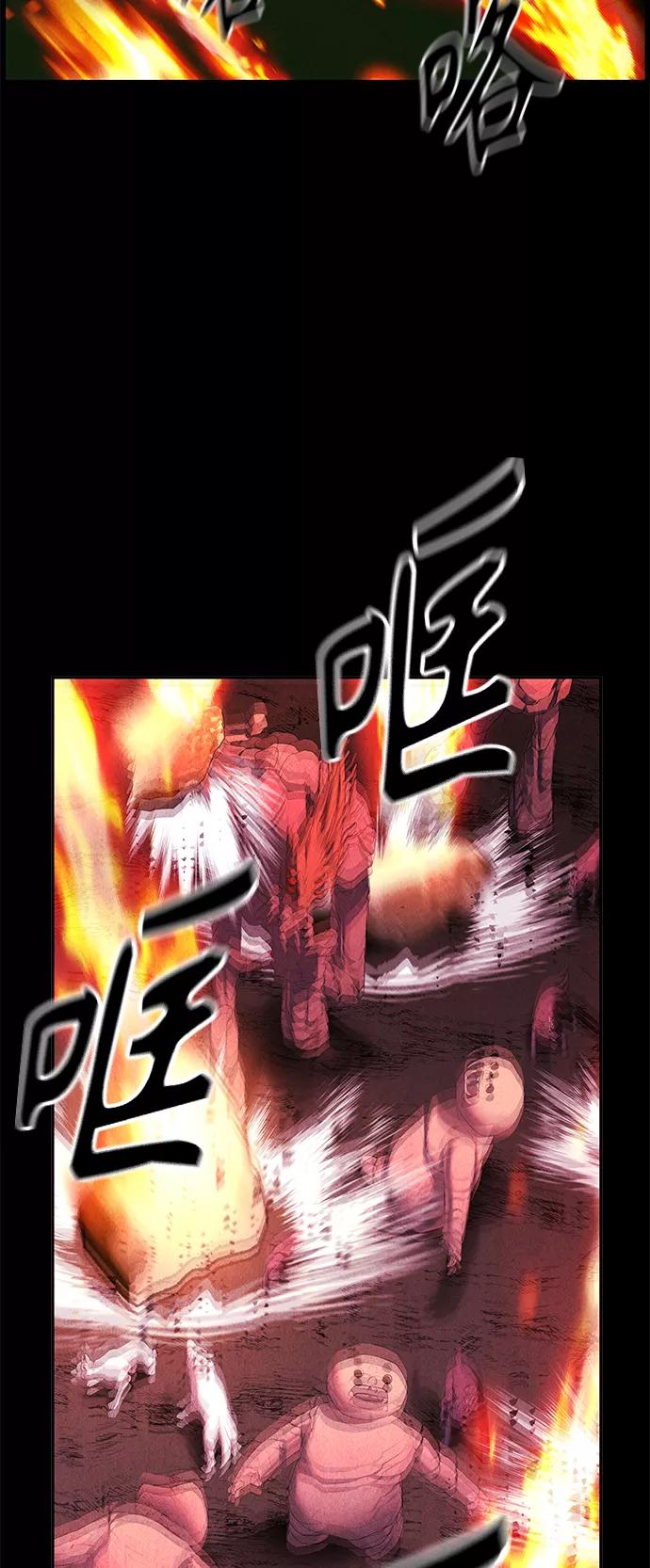 《未来的古董店》[第110话] 人望山（13） 第63页