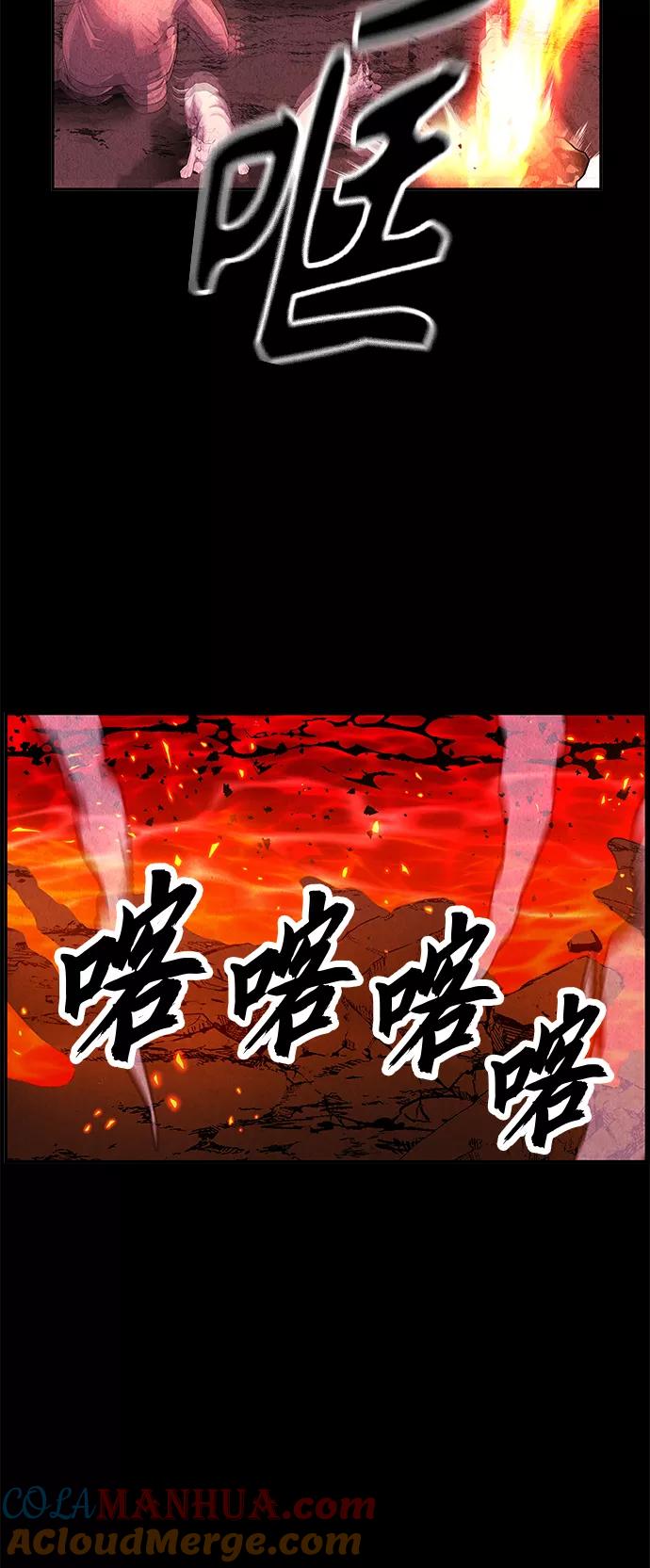 《未来的古董店》[第110话] 人望山（13） 第64页