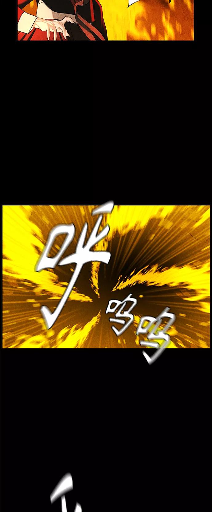 《未来的古董店》[第111话] 人望山（14） 第18页