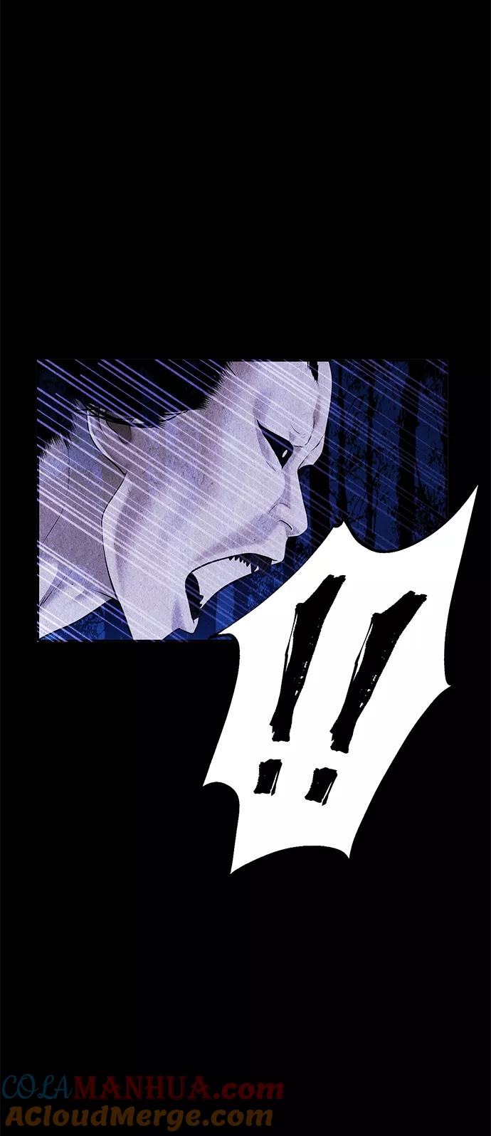 《未来的古董店》[第111话] 人望山（14） 第70页
