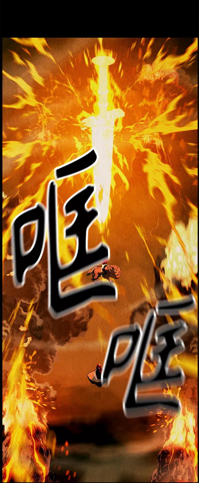 《未来的古董店》[第111话] 人望山（14） 第20页