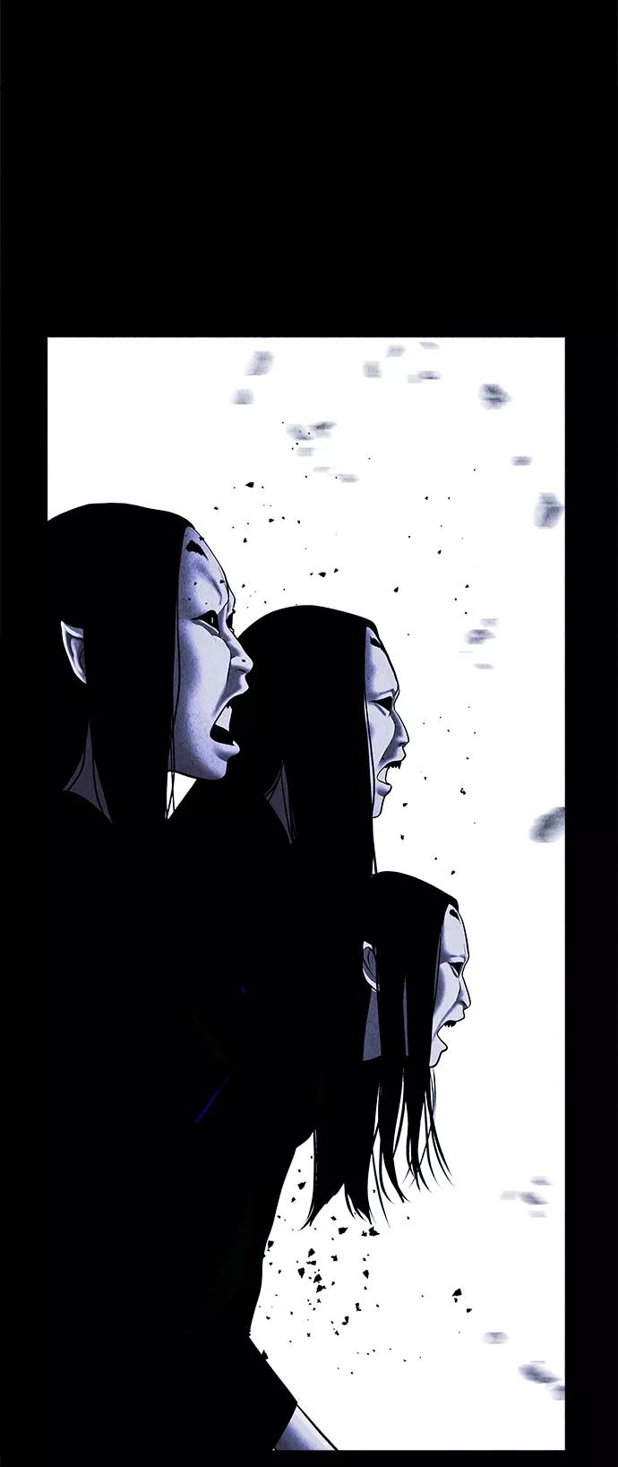 《未来的古董店》[第111话] 人望山（14） 第62页