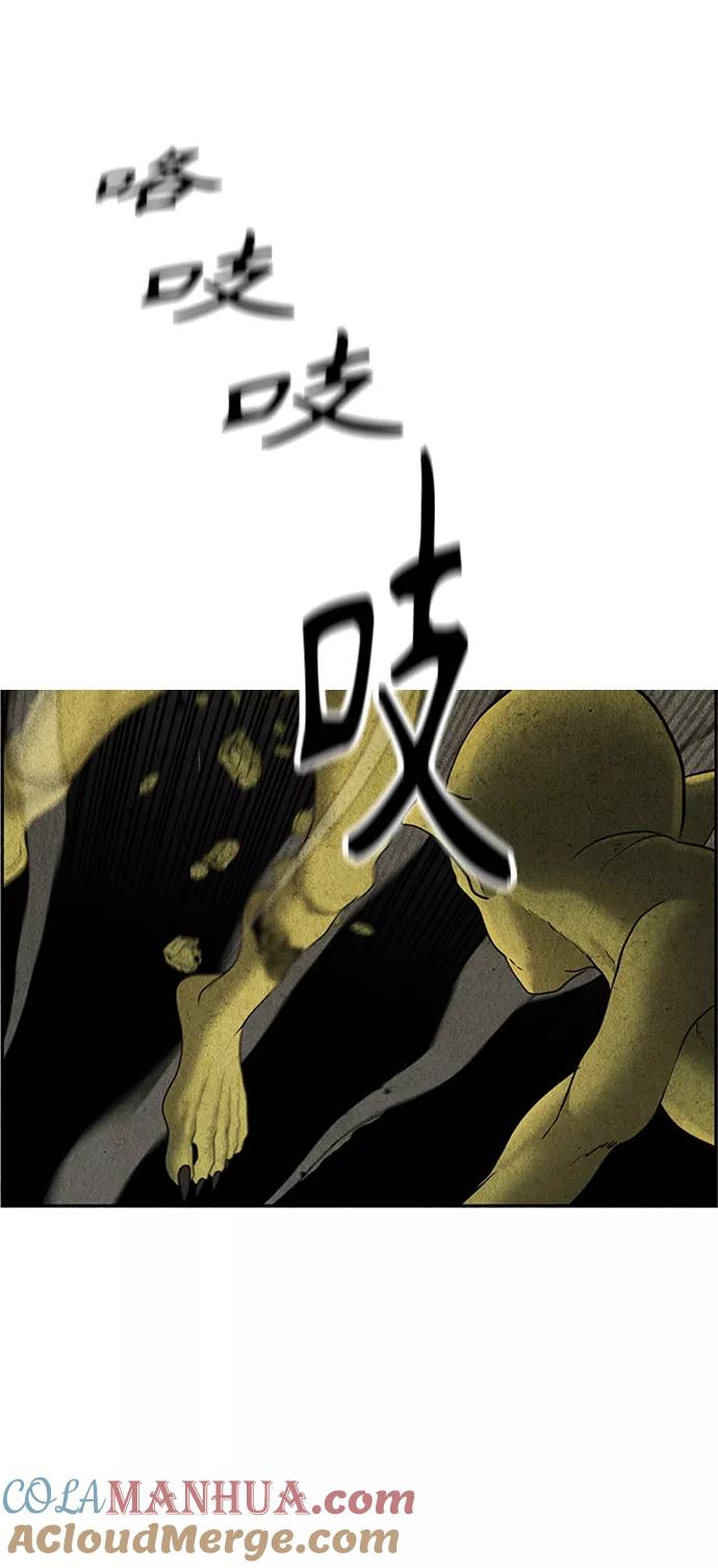 《未来的古董店》[第113话] 人望山（16） 第49页