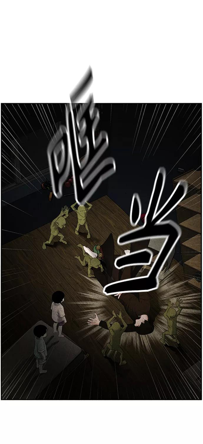 《未来的古董店》[第113话] 人望山（16） 第35页