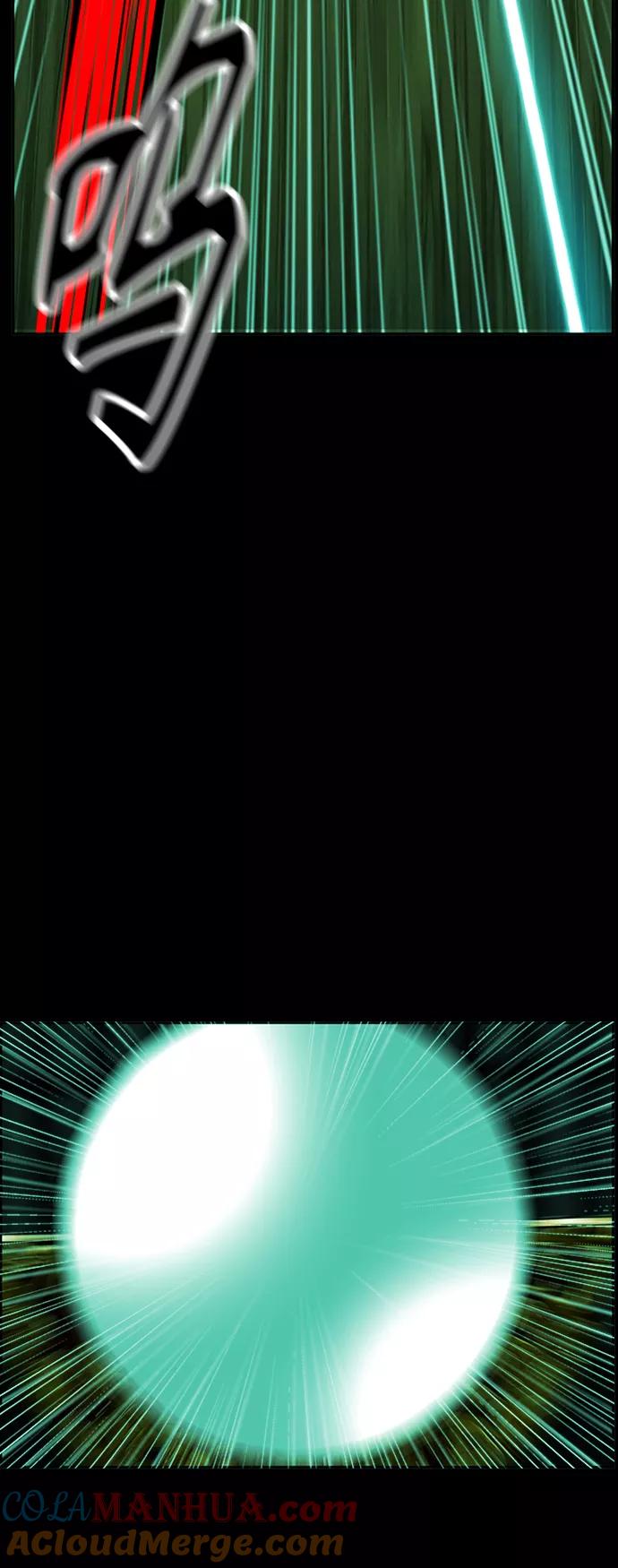《未来的古董店》[第114话] 人望山（17） 第82页