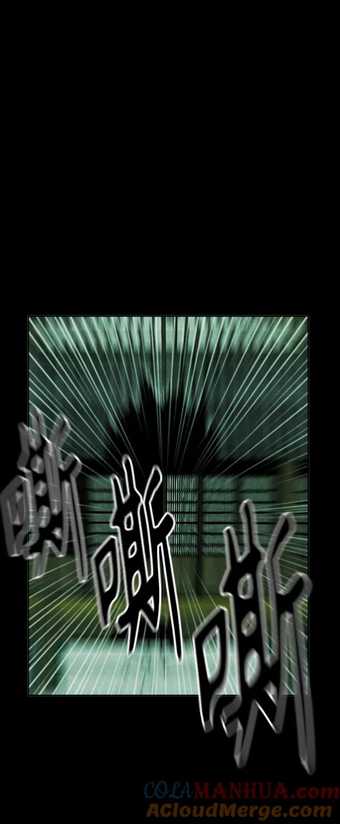 《未来的古董店》[第114话] 人望山（17） 第67页