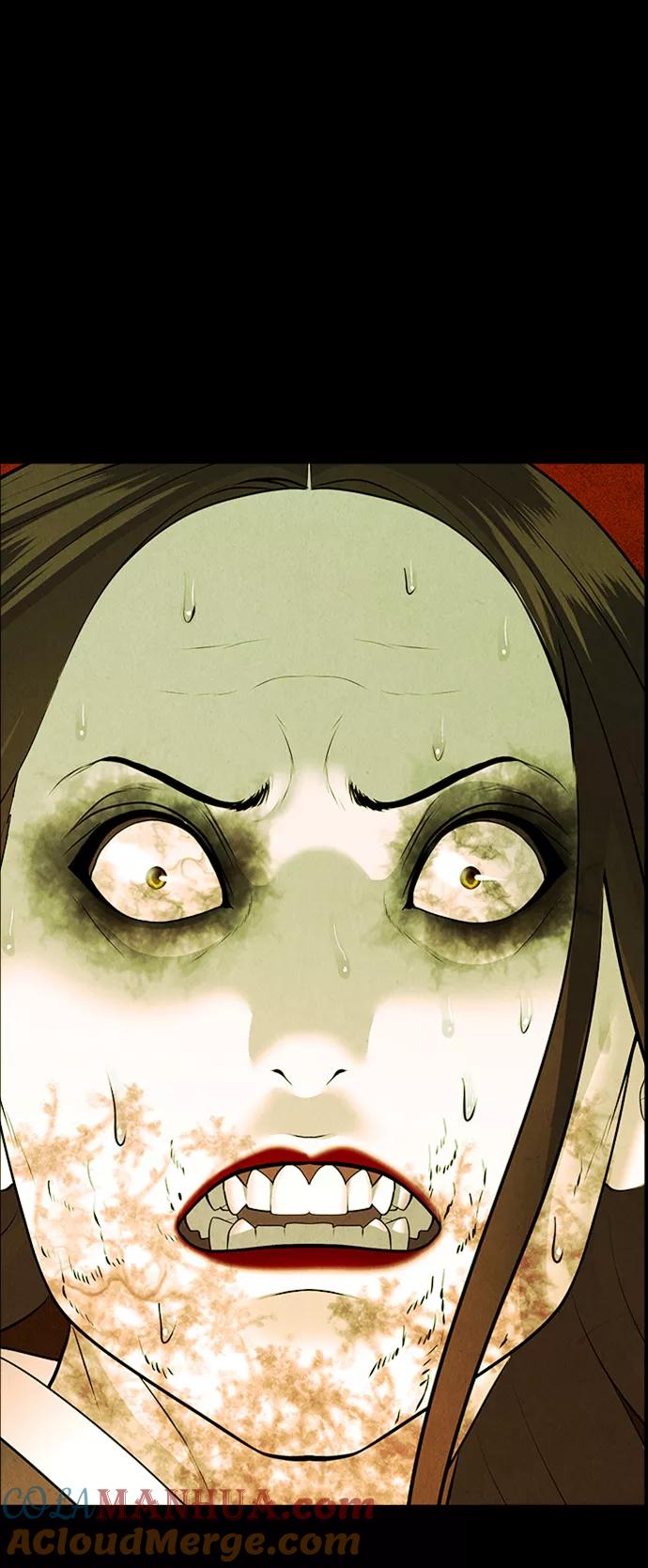 《未来的古董店》[第114话] 人望山（17） 第88页