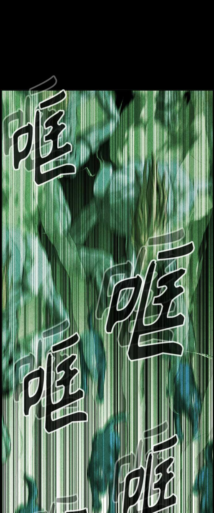 《未来的古董店》[第115话] 人望山（18） 第48页