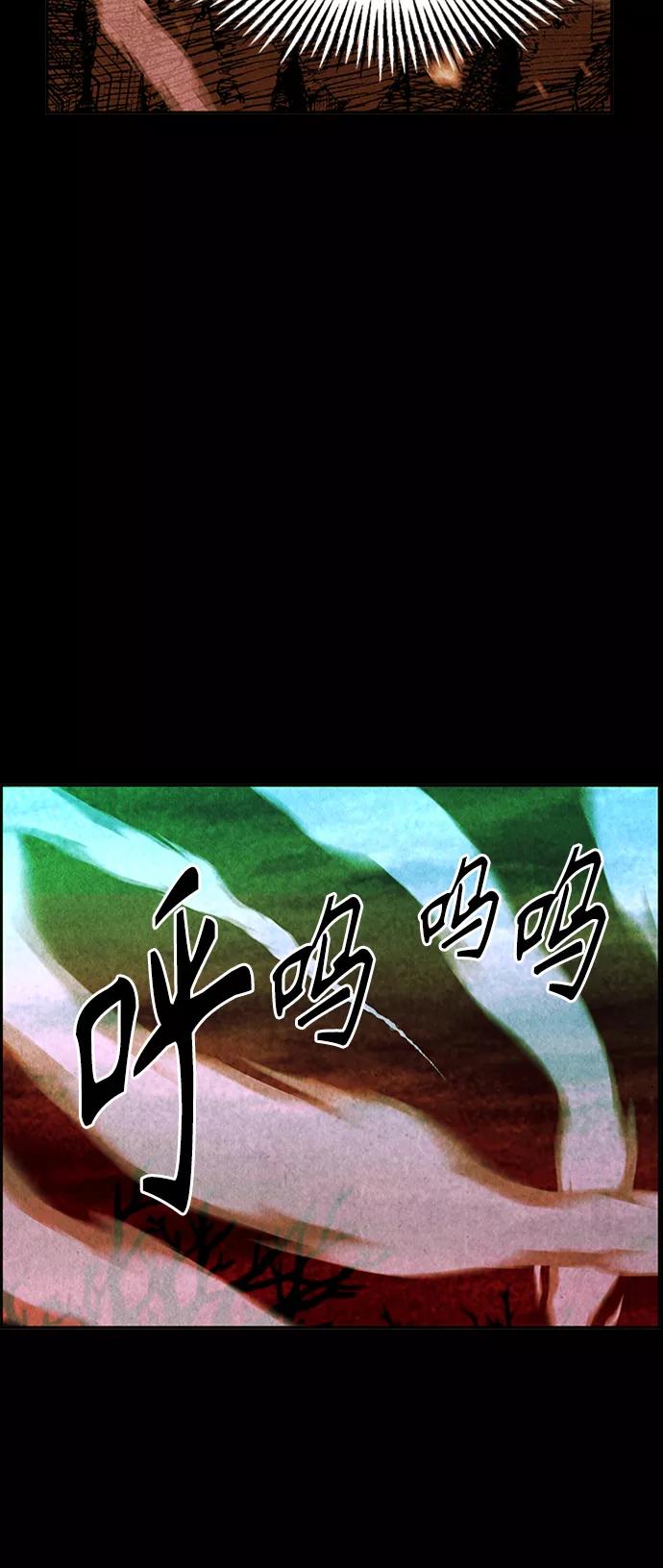 《未来的古董店》[第115话] 人望山（18） 第35页