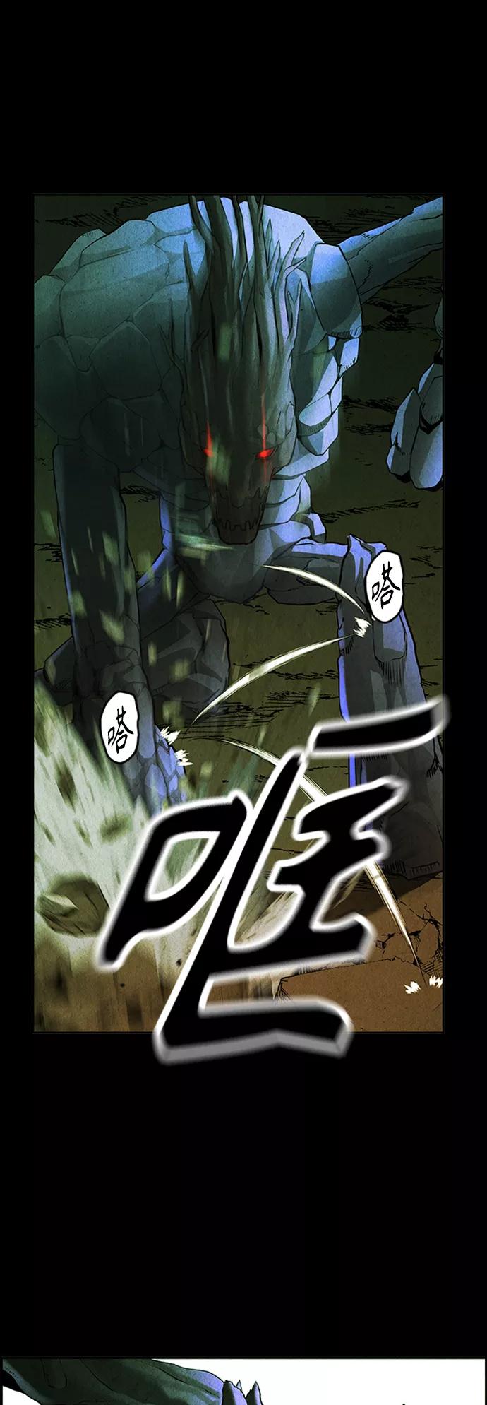 《未来的古董店》[第115话] 人望山（18） 第62页