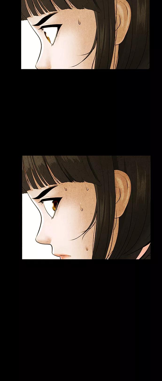 《未来的古董店》[第116话] 人望山（19） 第72页