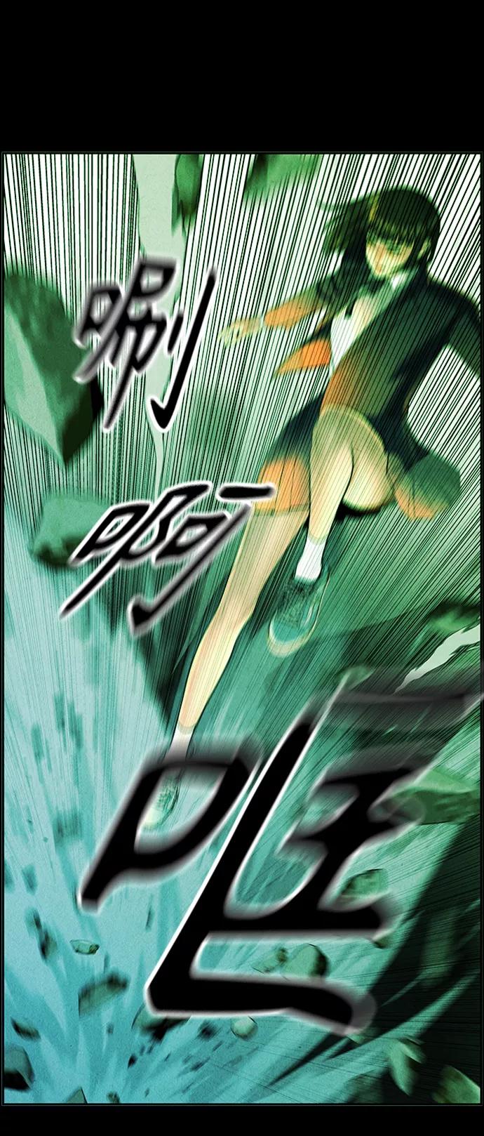 《未来的古董店》[第116话] 人望山（19） 第30页