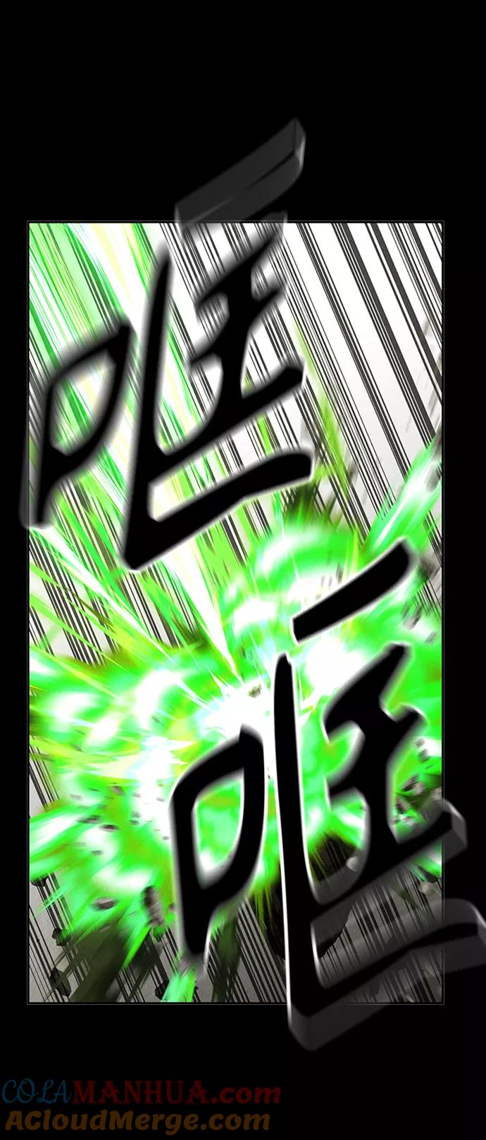 《未来的古董店》[第116话] 人望山（19） 第43页
