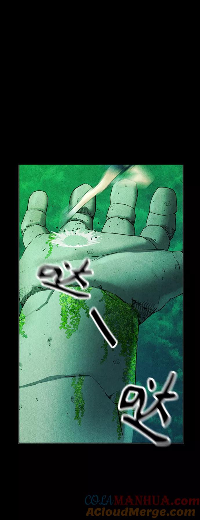 《未来的古董店》[第116话] 人望山（19） 第58页