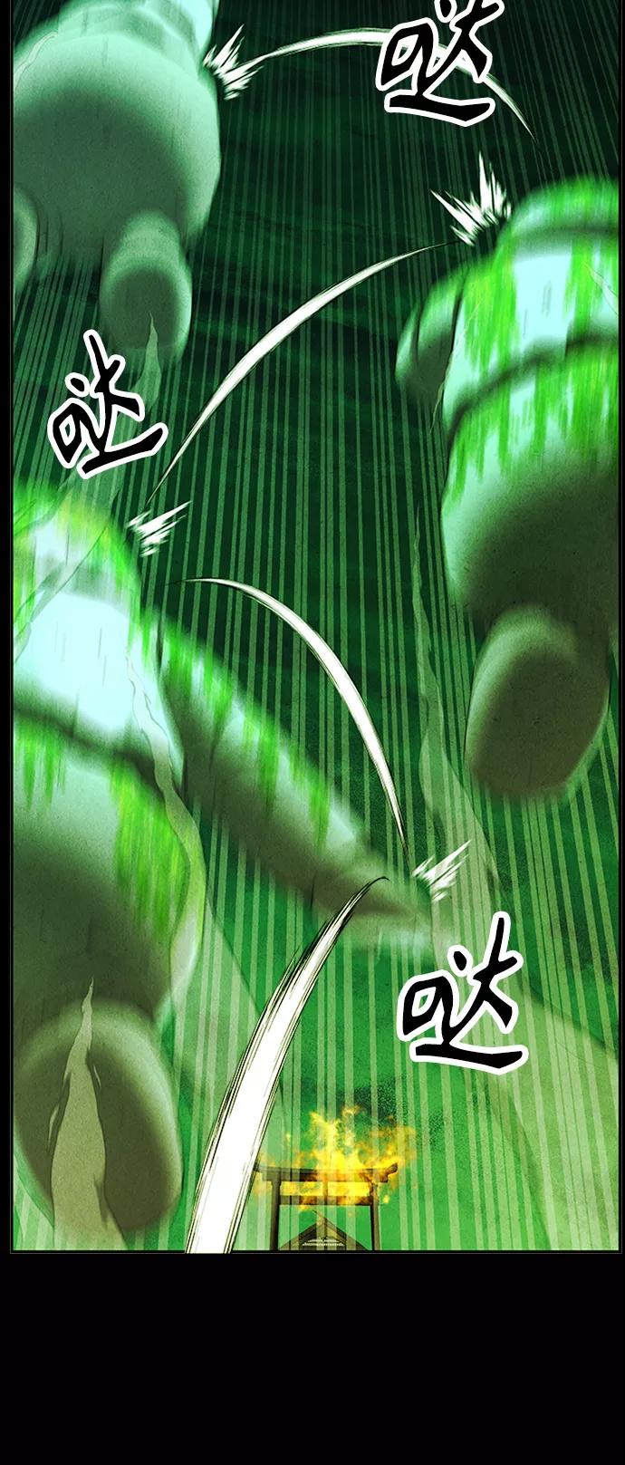 《未来的古董店》[第116话] 人望山（19） 第57页