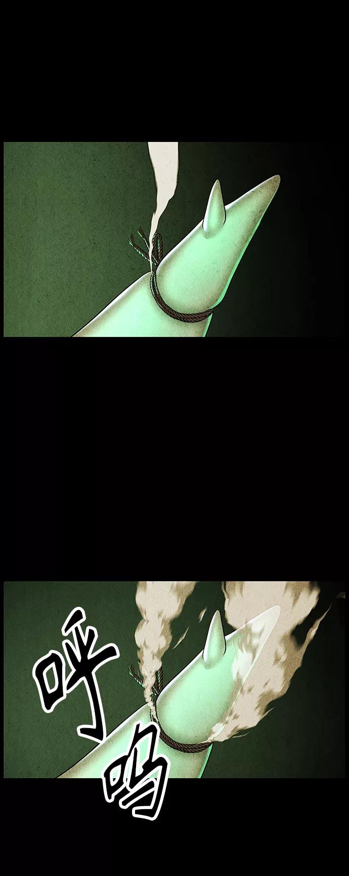《未来的古董店》[第117话] 人望山（20） 第18页