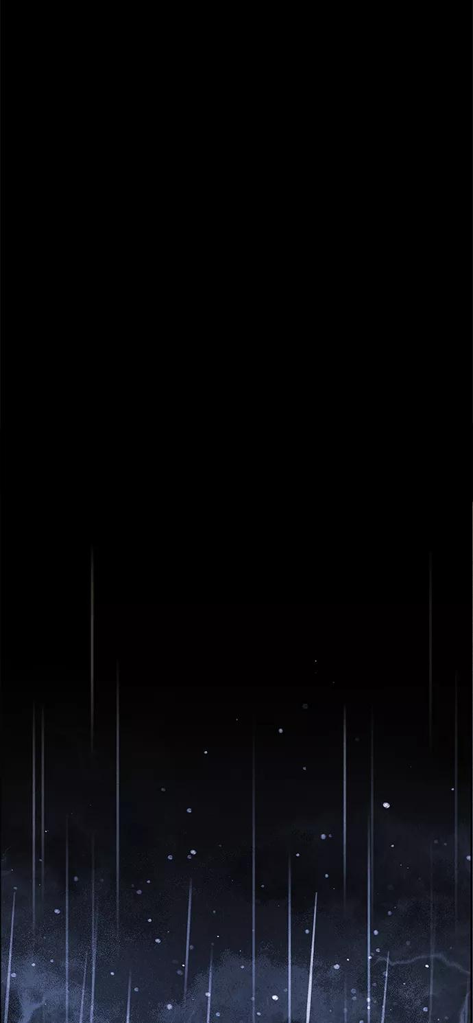 《未来的古董店》[第117话] 人望山（20） 第45页