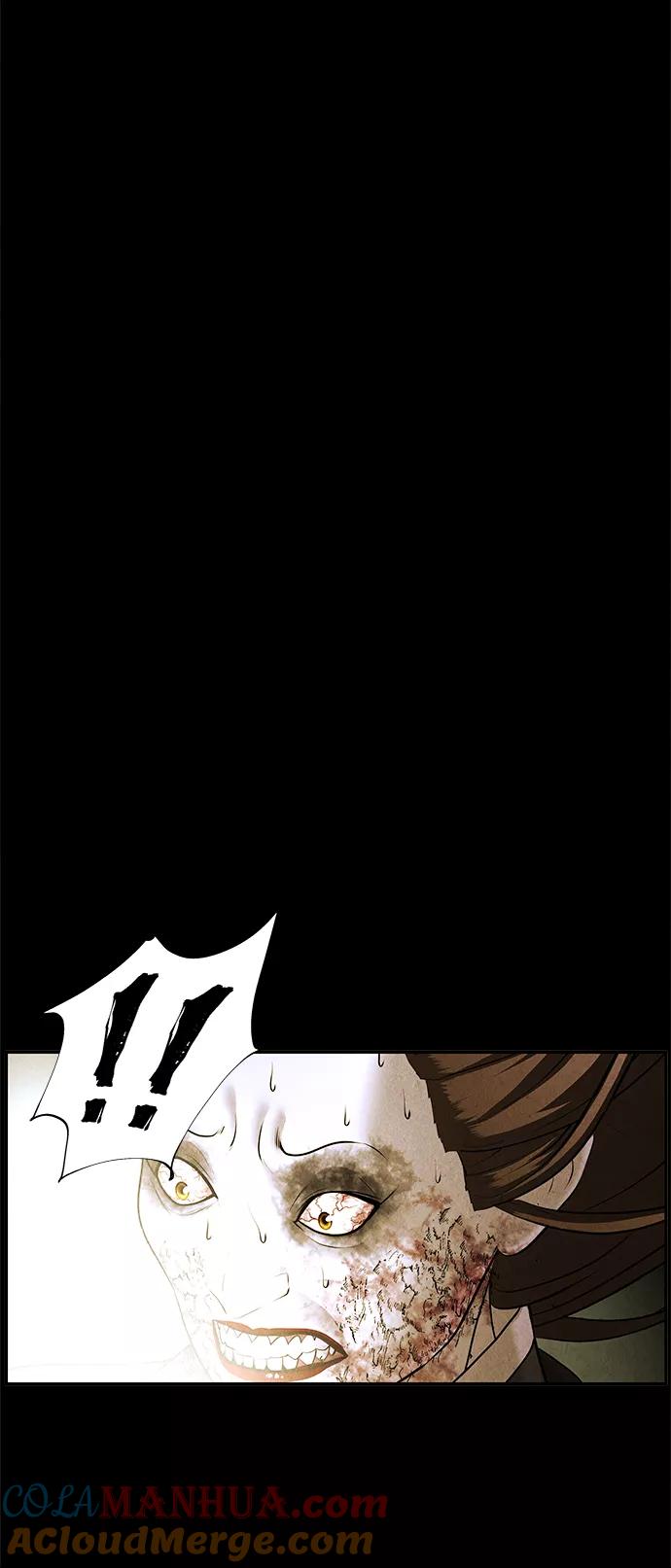 《未来的古董店》[第117话] 人望山（20） 第34页