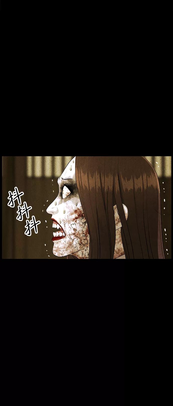 《未来的古董店》[第117话] 人望山（20） 第23页