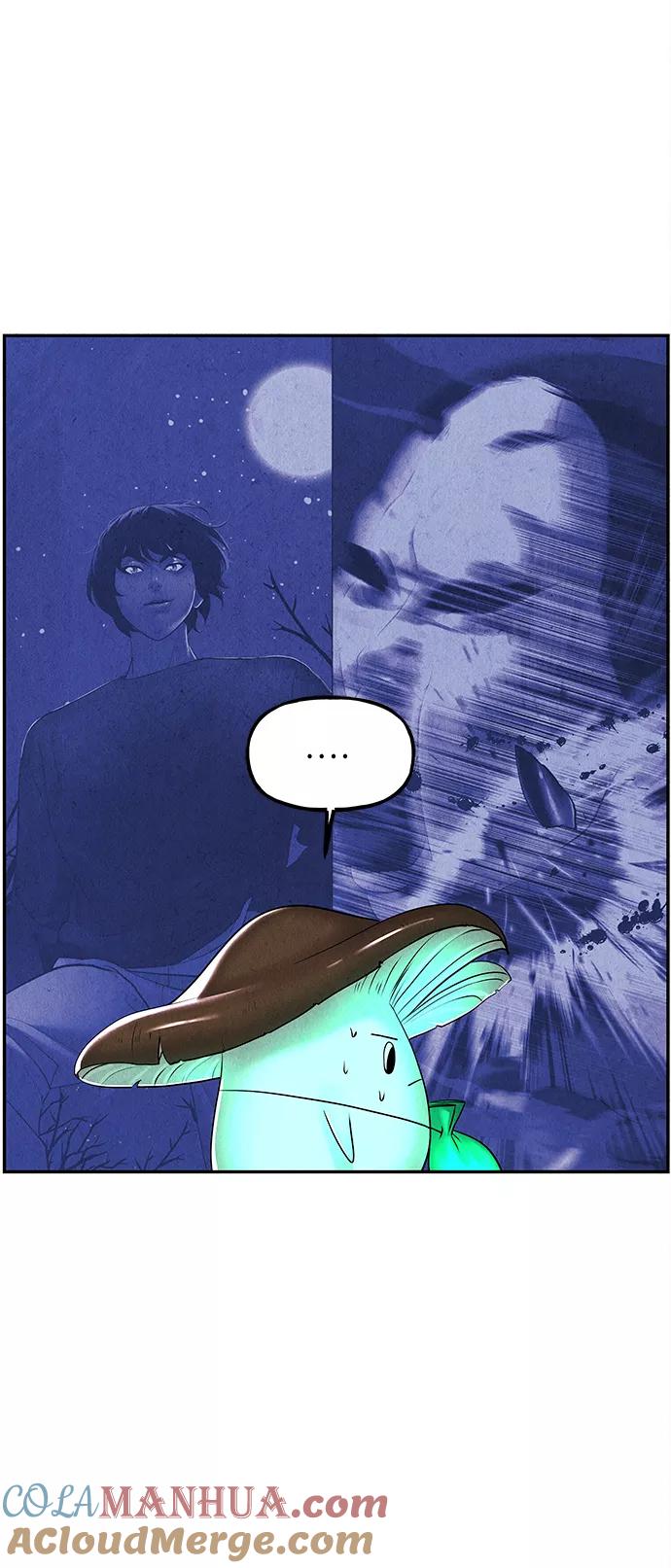 《未来的古董店》[第117话] 人望山（20） 第4页