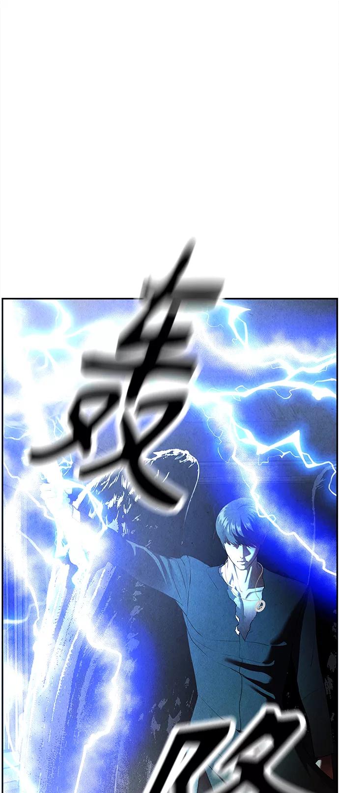《未来的古董店》[第117话] 人望山（20） 第50页