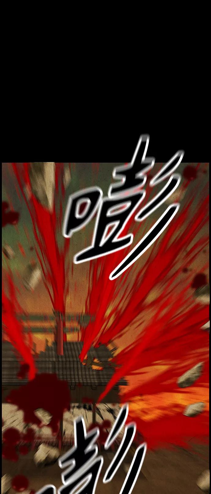 《未来的古董店》[第118话] 人望山（完） 第49页