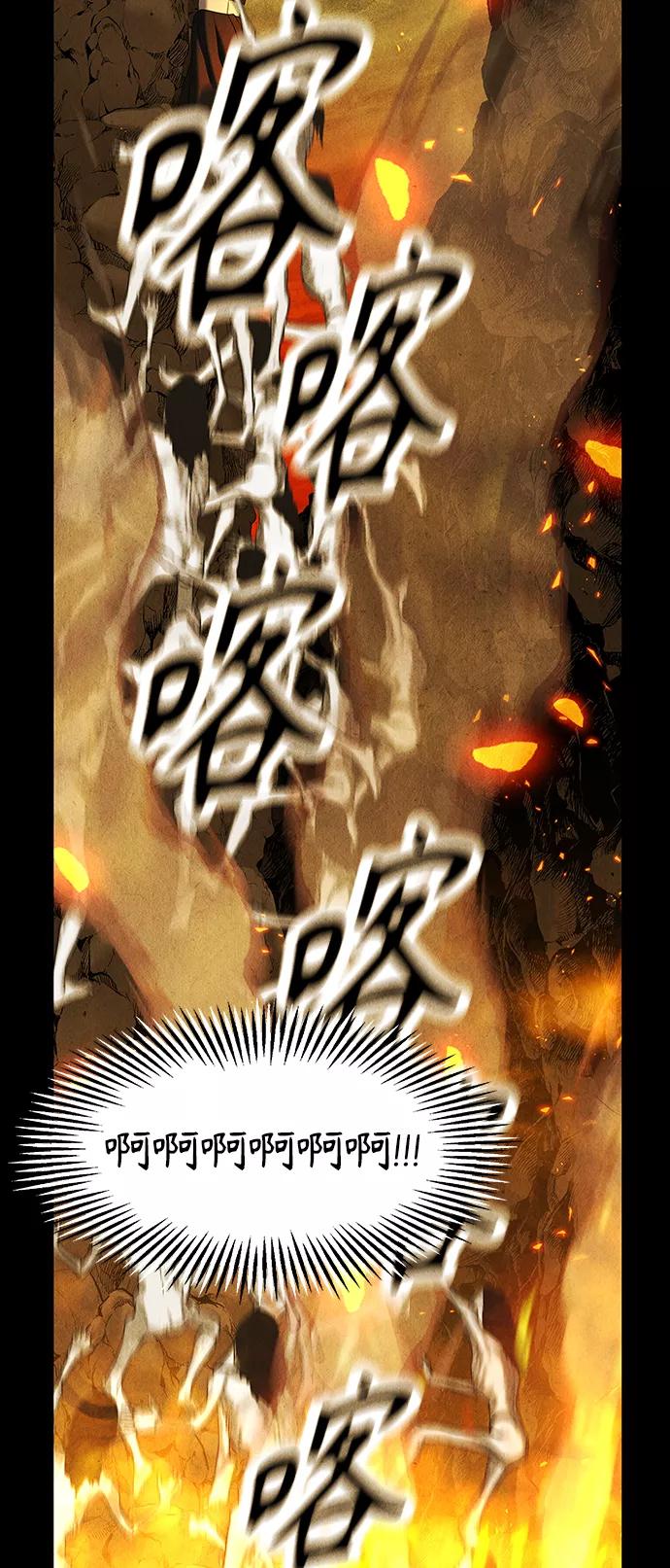 《未来的古董店》[第118话] 人望山（完） 第59页