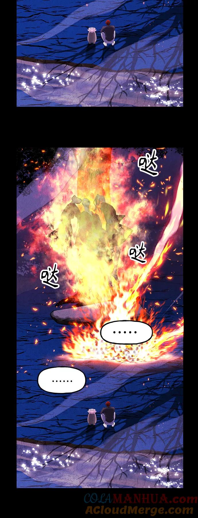 《未来的古董店》[第118话] 人望山（完） 第64页