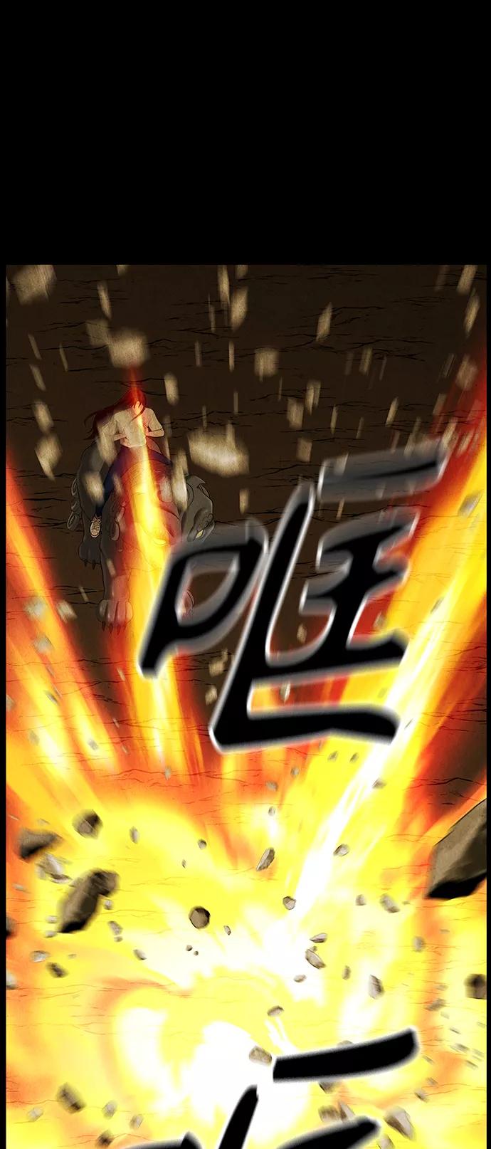 《未来的古董店》[第118话] 人望山（完） 第53页