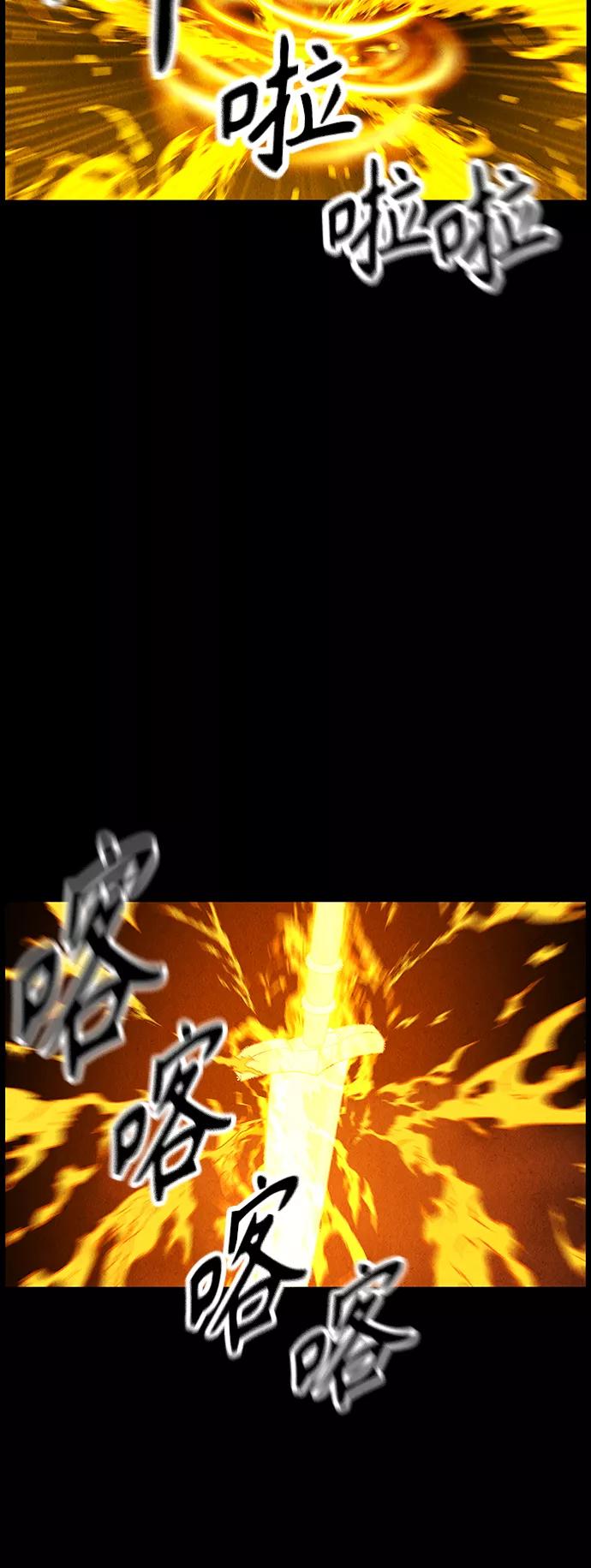 《未来的古董店》[第118话] 人望山（完） 第37页