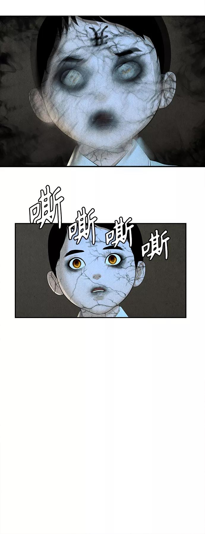《未来的古董店》[第119话] 人望山之后（完） 第20页