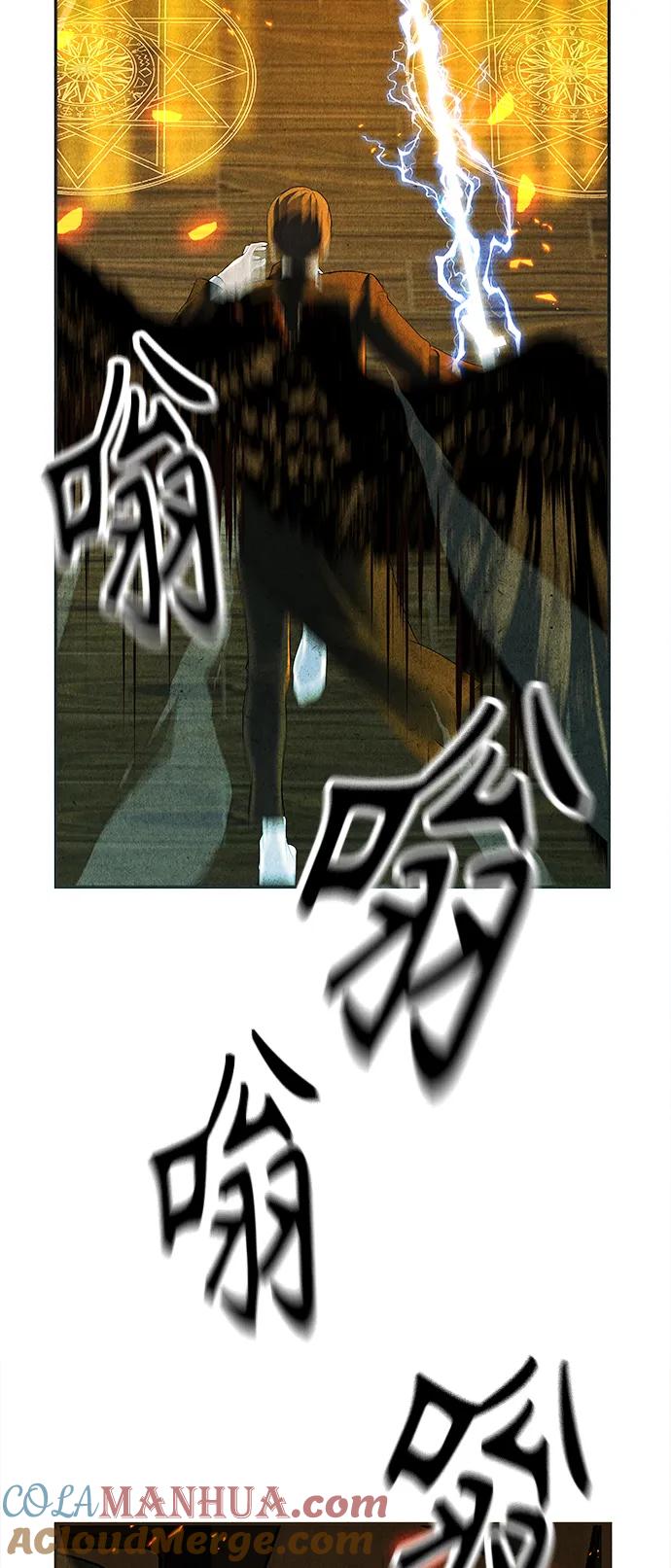 《未来的古董店》[第119话] 人望山之后（完） 第9页