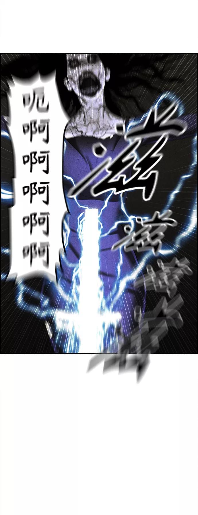 《未来的古董店》[第119话] 人望山之后（完） 第19页