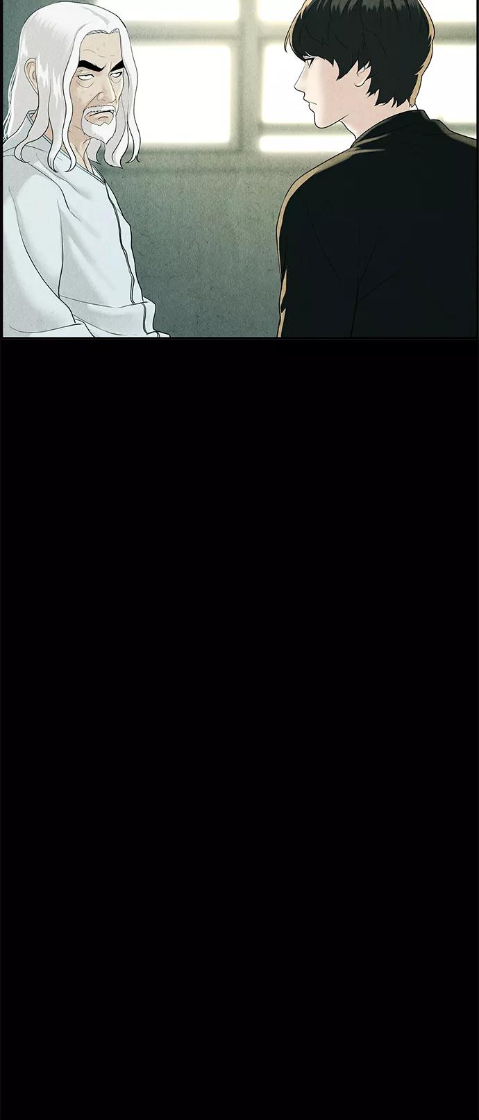 《未来的古董店》[第119话] 人望山之后（完） 第43页