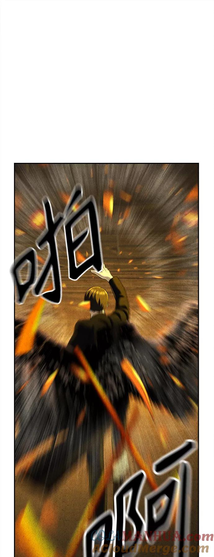《未来的古董店》[第119话] 人望山之后（完） 第17页