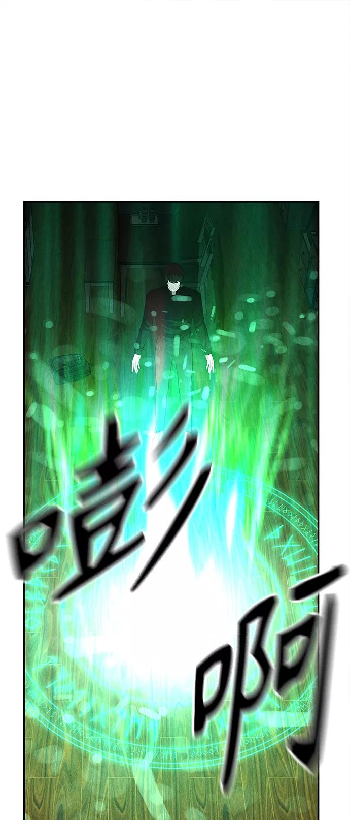 《未来的古董店》[第119话] 人望山之后（完） 第76页