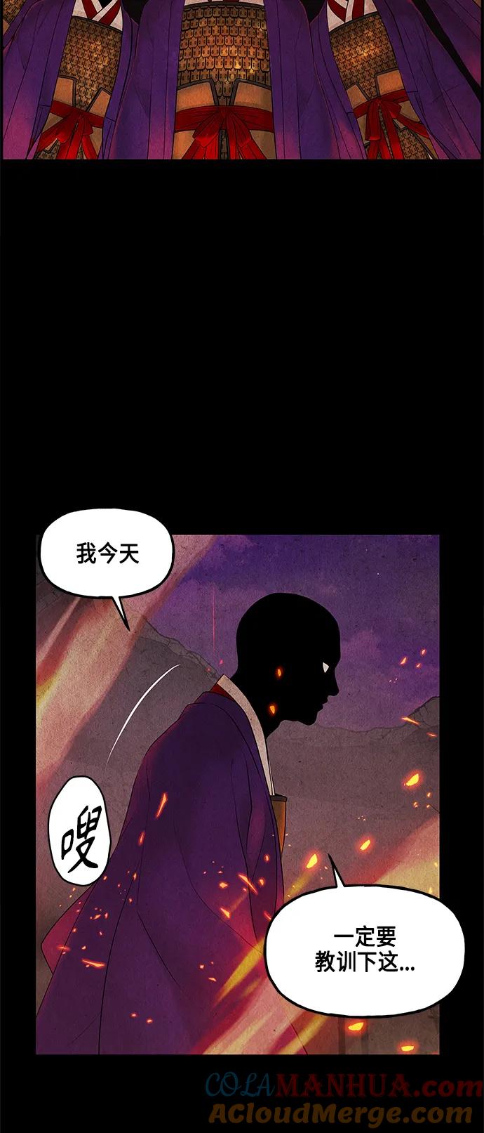 《未来的古董店》[第120话] 序章（1） 第16页