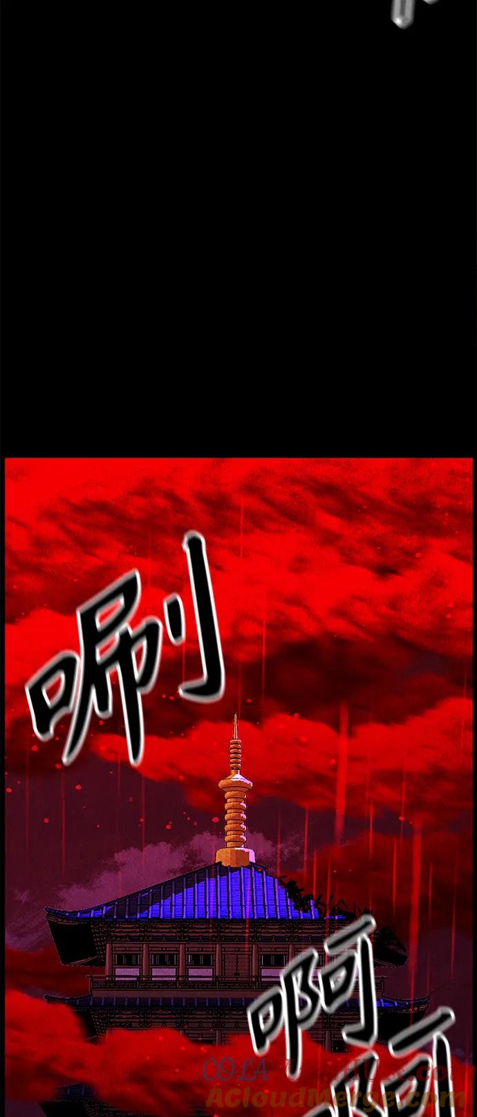 《未来的古董店》[第120话] 序章（1） 第19页