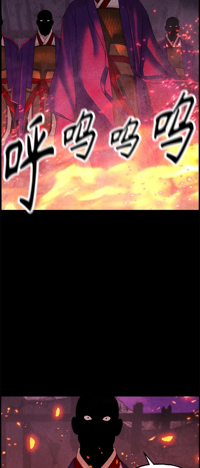 《未来的古董店》[第120话] 序章（1） 第8页