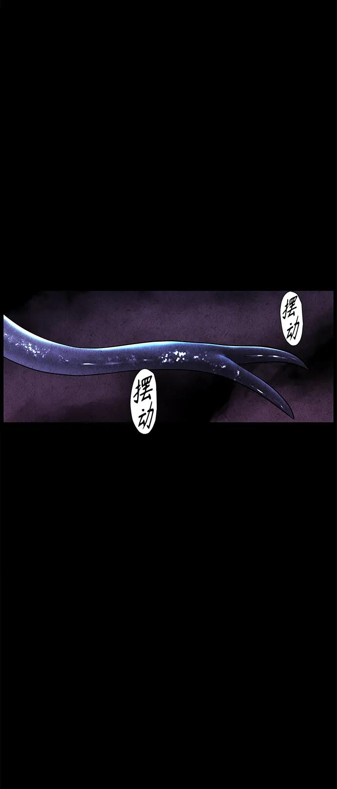 《未来的古董店》[第120话] 序章（1） 第69页