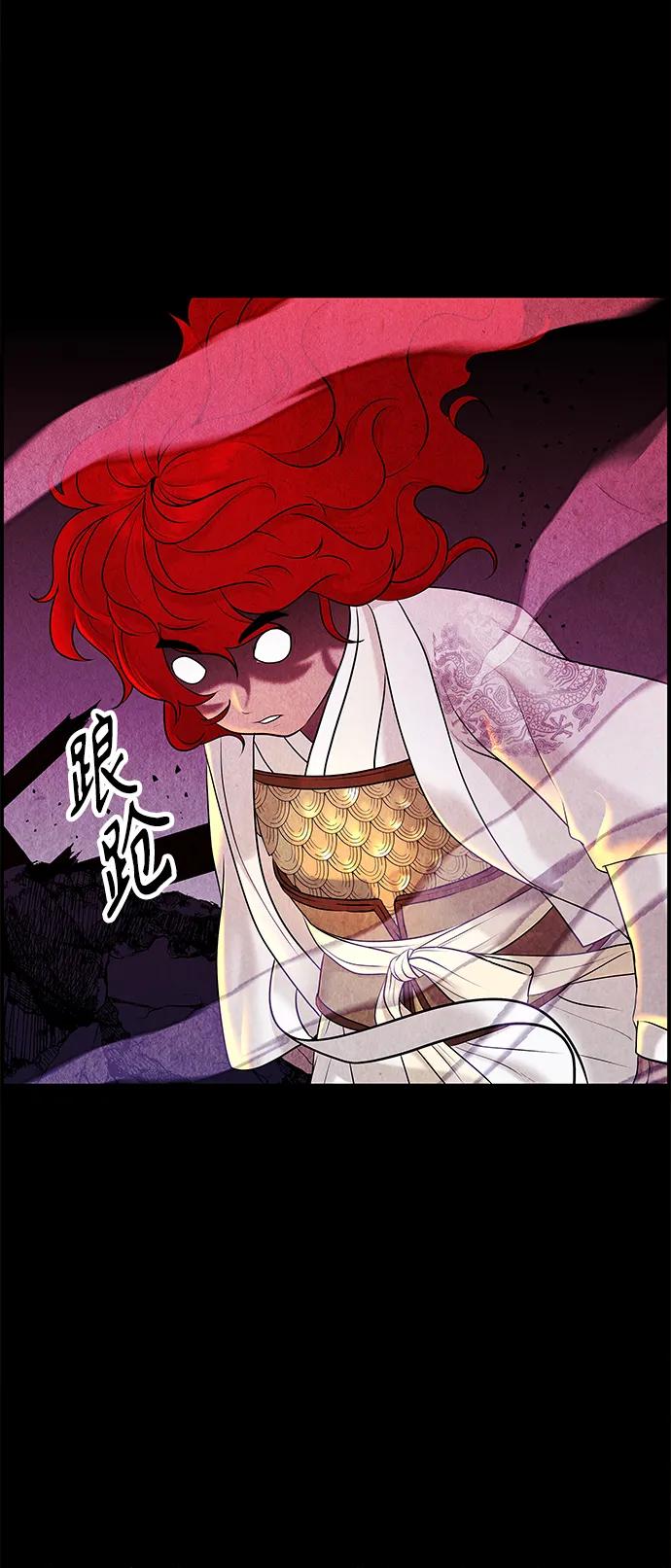 《未来的古董店》[第120话] 序章（1） 第51页